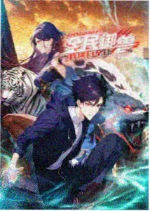 玻璃钟楼动画电影封面